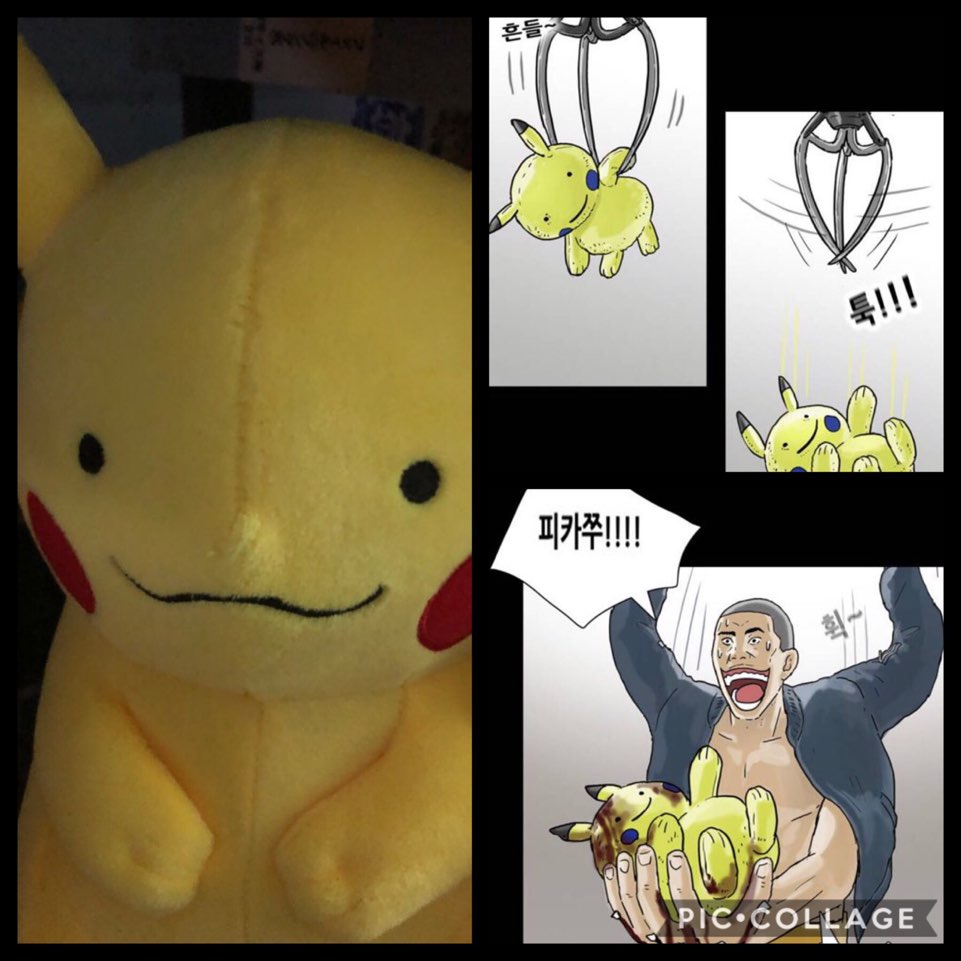 pikachu